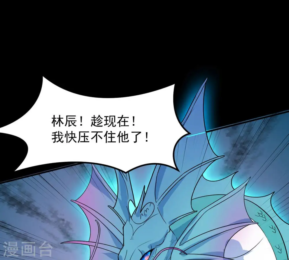 第105话 魔种！爆！55