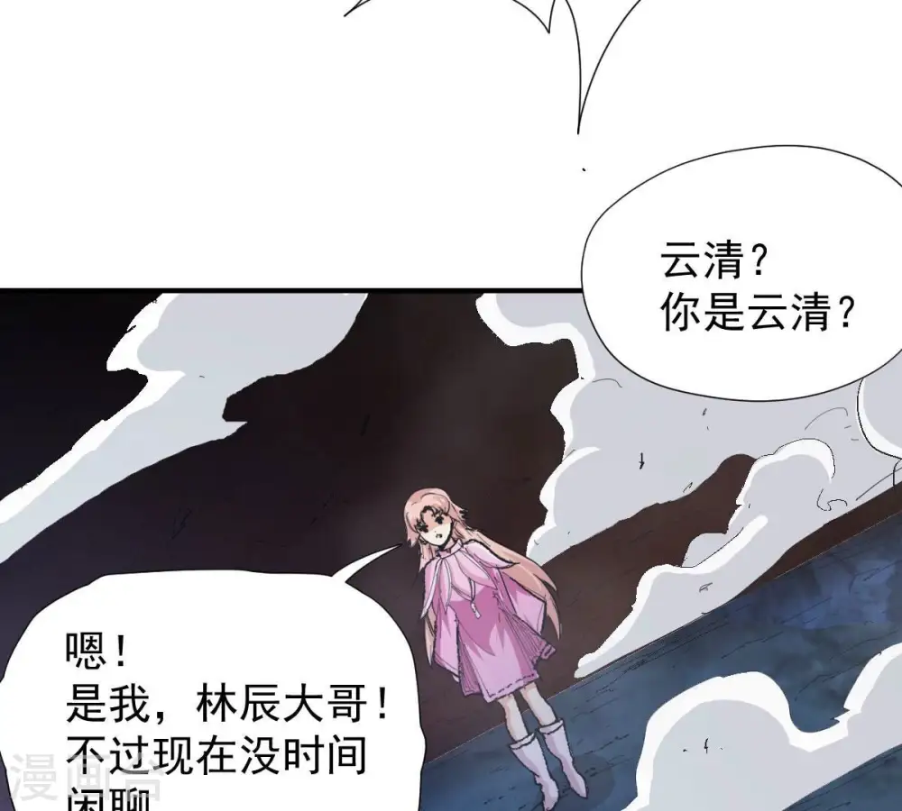 第219话 黑豹外援？97