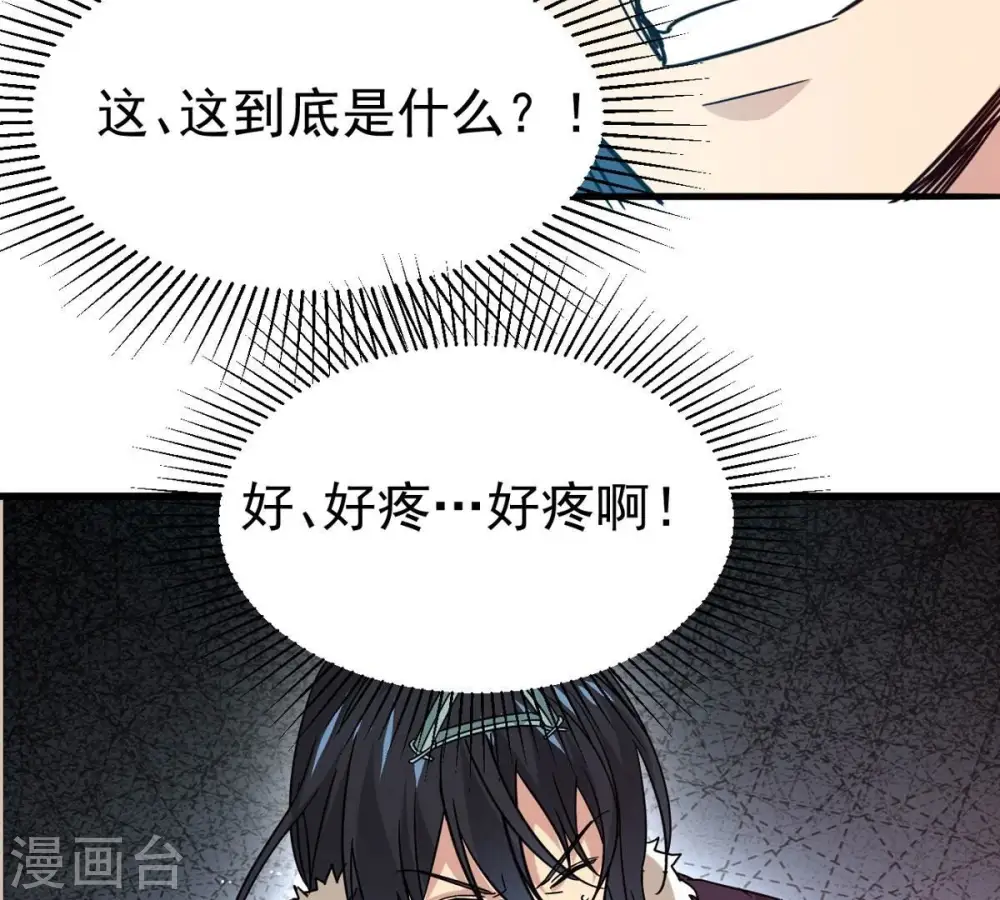 第300话 欲戴王冠，必承其重3