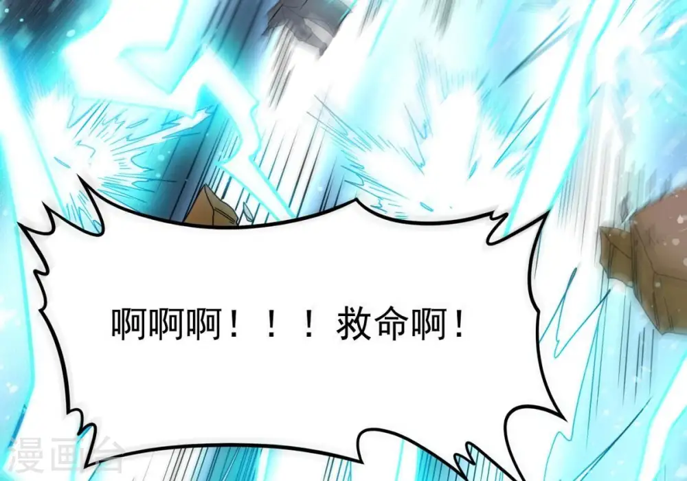 第346话 王血天印40