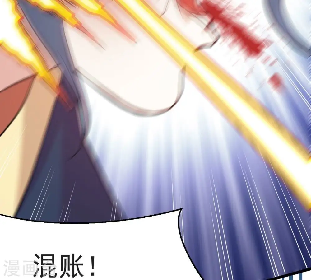 第251话 表哥，你怎么来了？31
