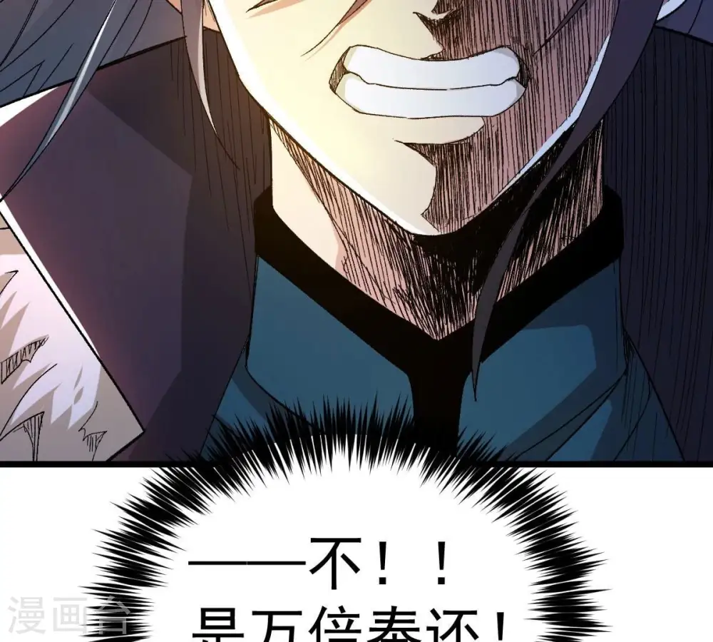 第191话 交换条件81