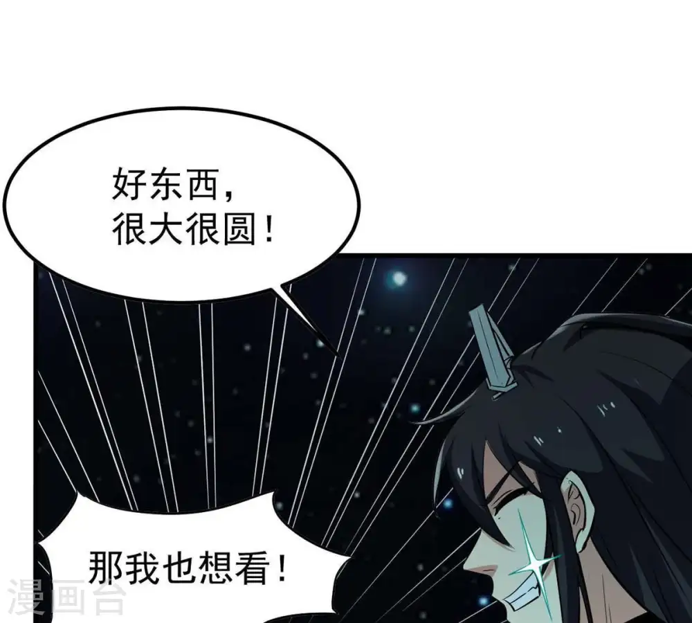 第81话 兵来将挡水来土掩69