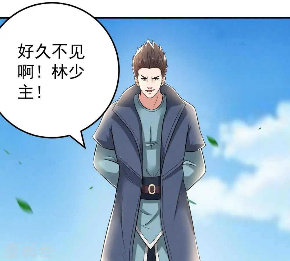 第24话 再遇流通天8