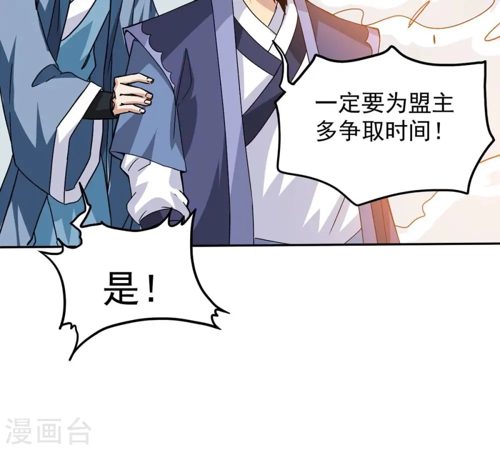 第260话 黑龙崖之战73