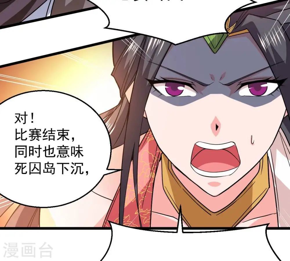 第226话 兽化形态48