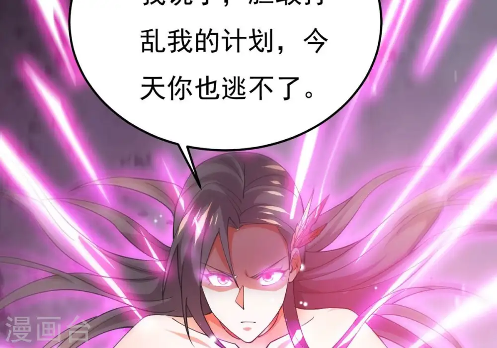 第370话 你要背叛主人吗？70