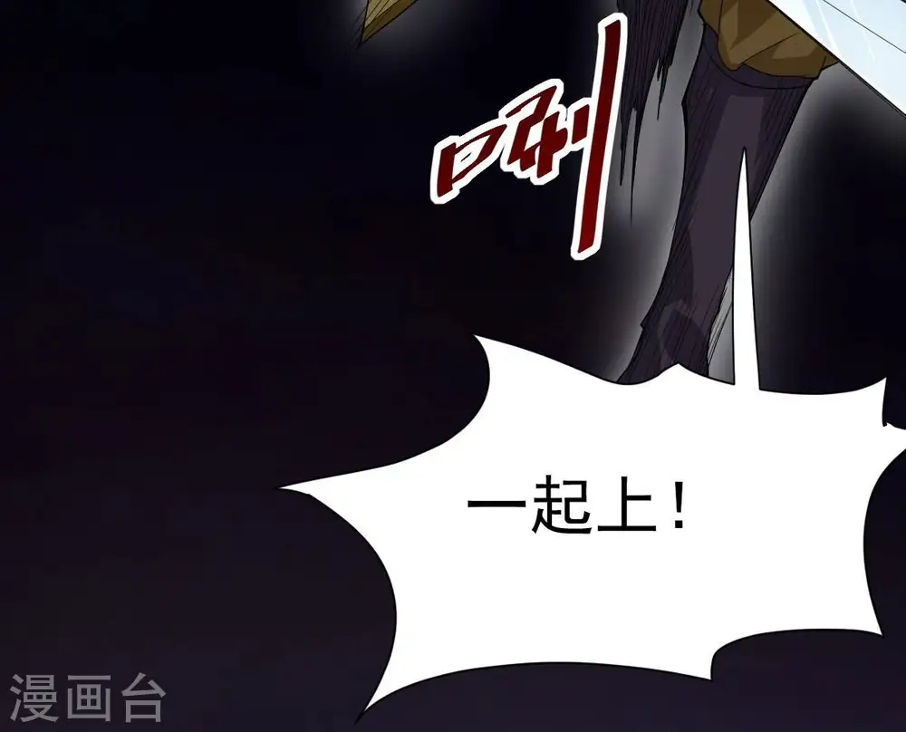 第194话 血色黎明钟35