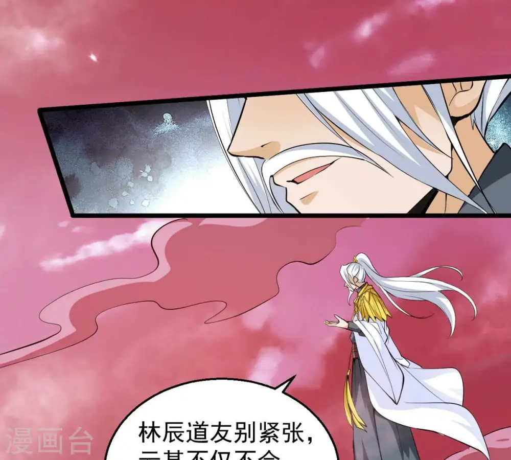 第282话 放我走？66