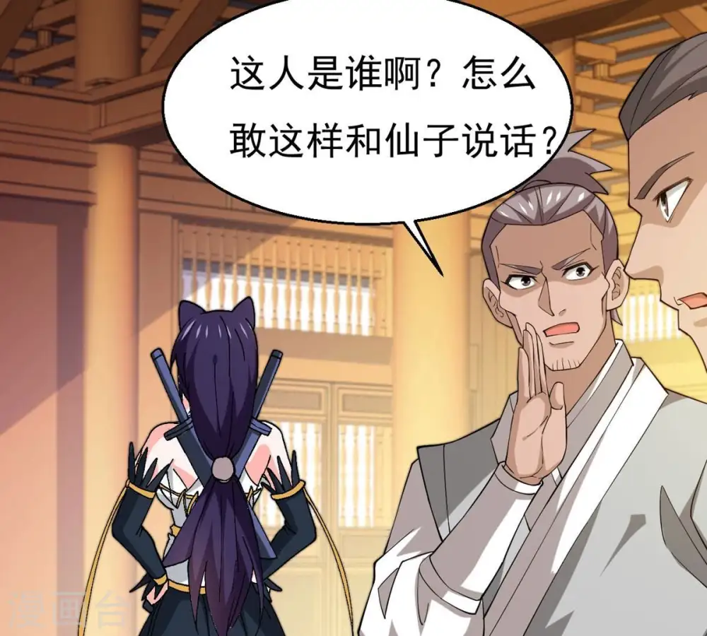 第326话 混清天道丹别想要了9