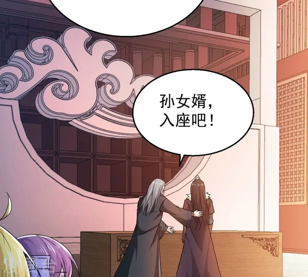 第202话 新一任的红家家主6