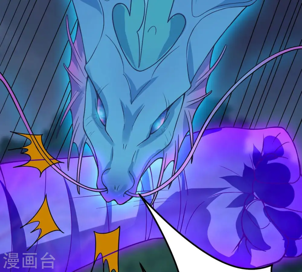 第105话 魔种！爆！80