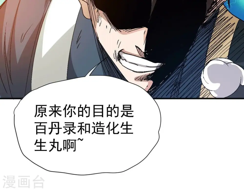 第276话 杀机83