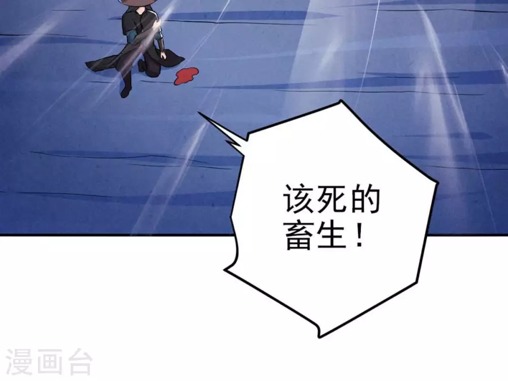 第10话 先天九重43