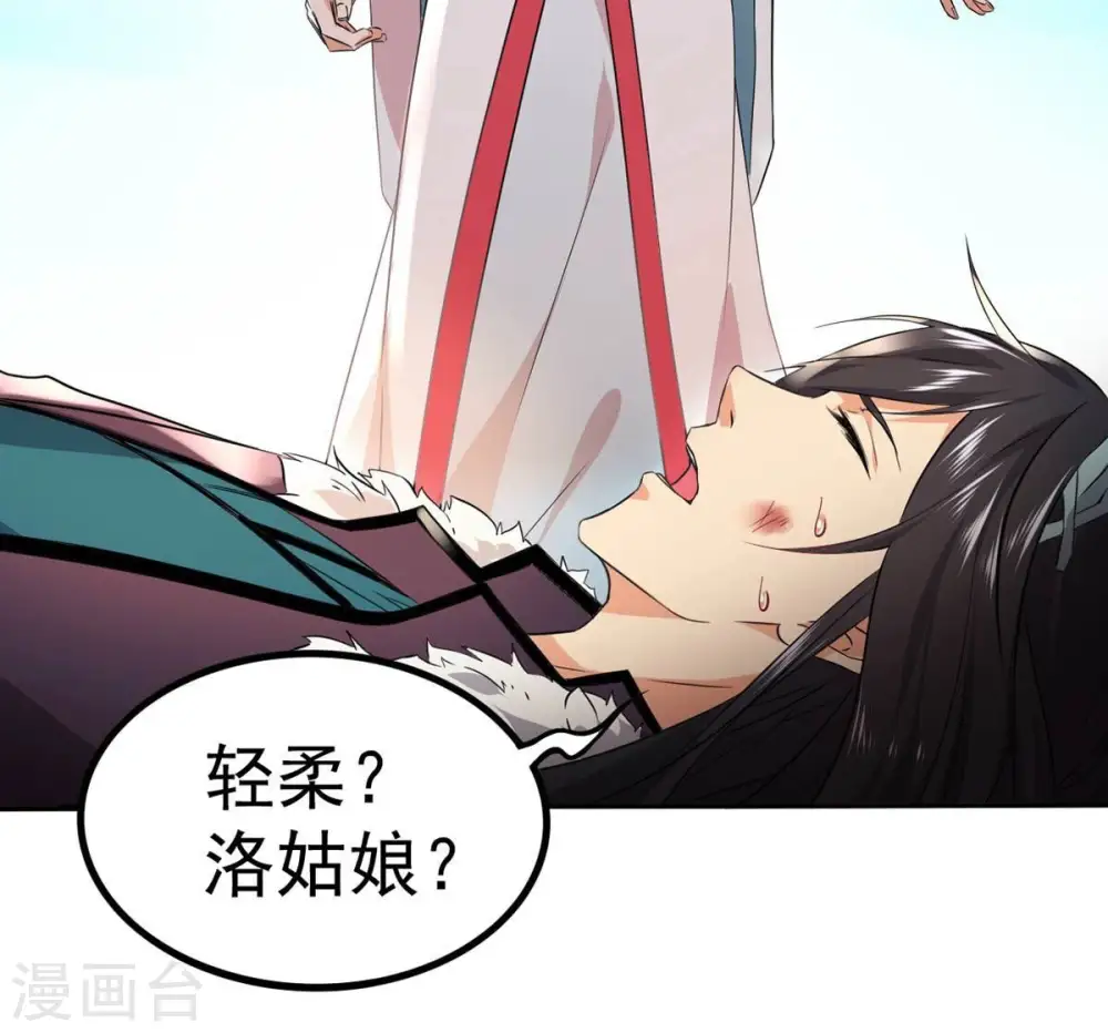 第248话 太神古墓！61