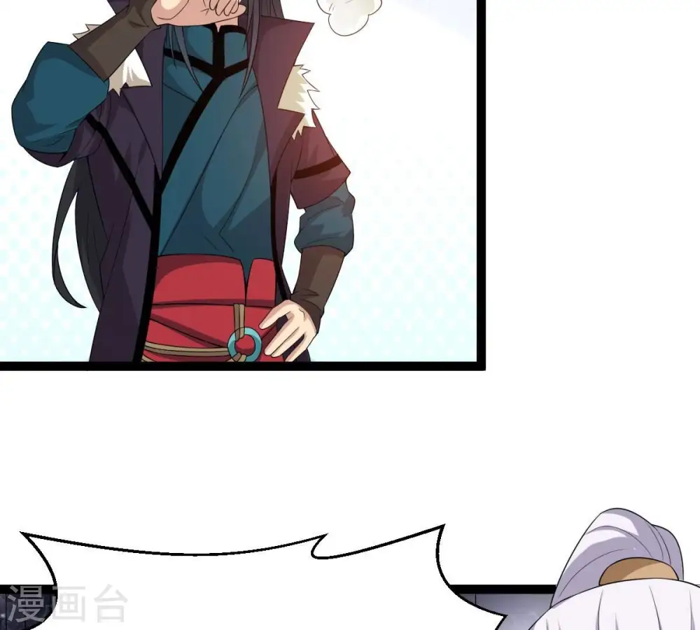 第280话 血妖天尊的后人38