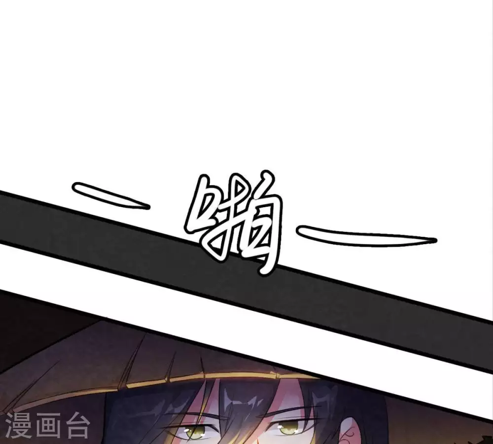 第4话 天火印34