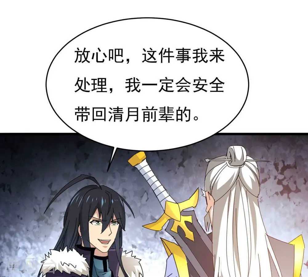 第359话 双修70