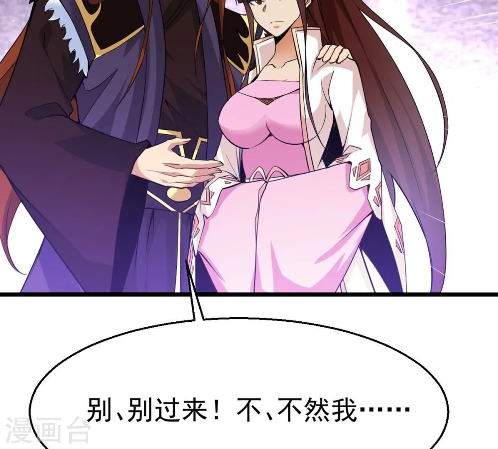 第307话 你到底是谁！70