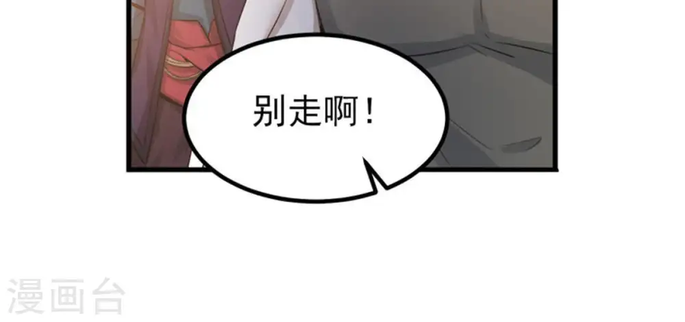 第33话 十日后切磋41
