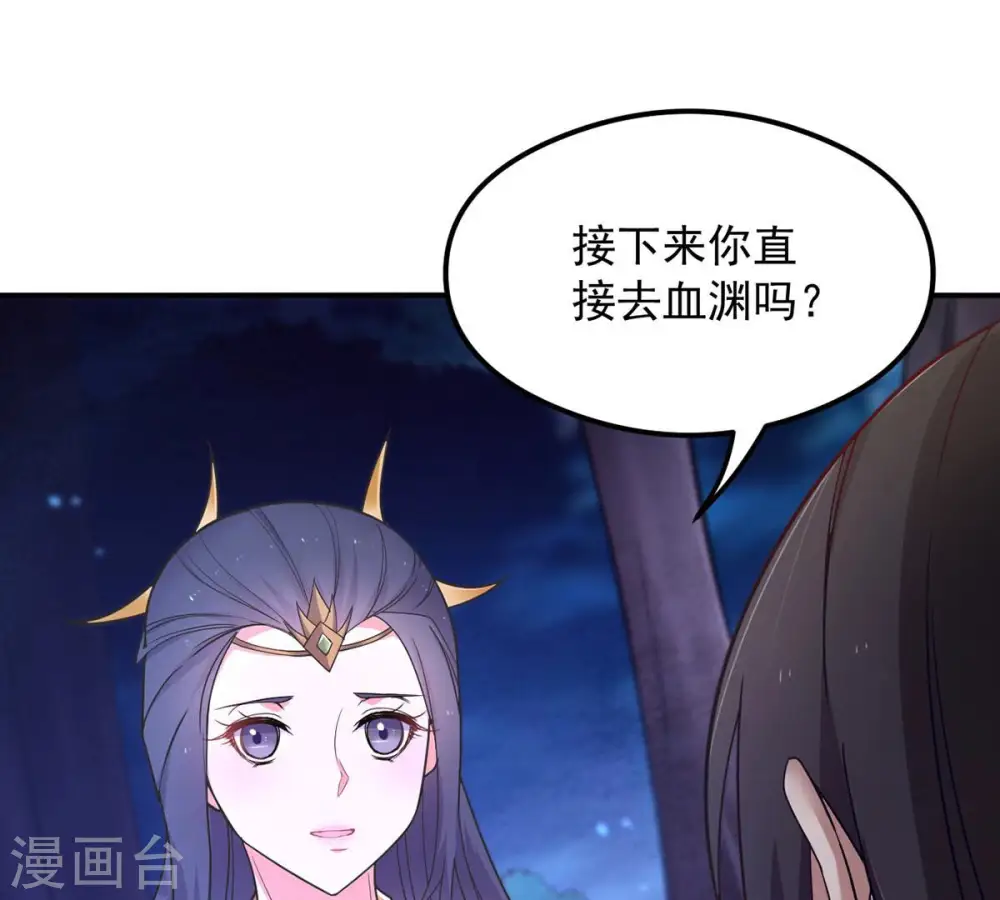 第159话 不知下次何时相见29