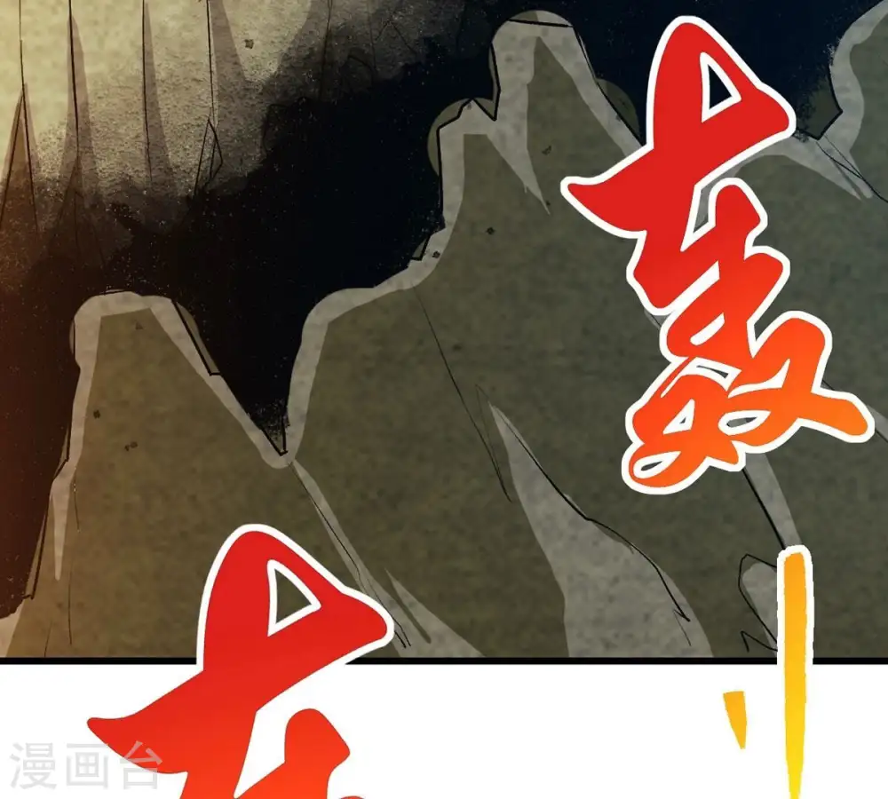 第262话 永别了，彩儿82
