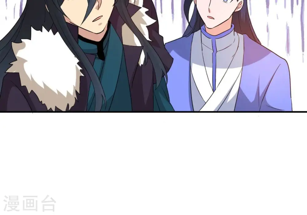第287话 天戈师兄？70
