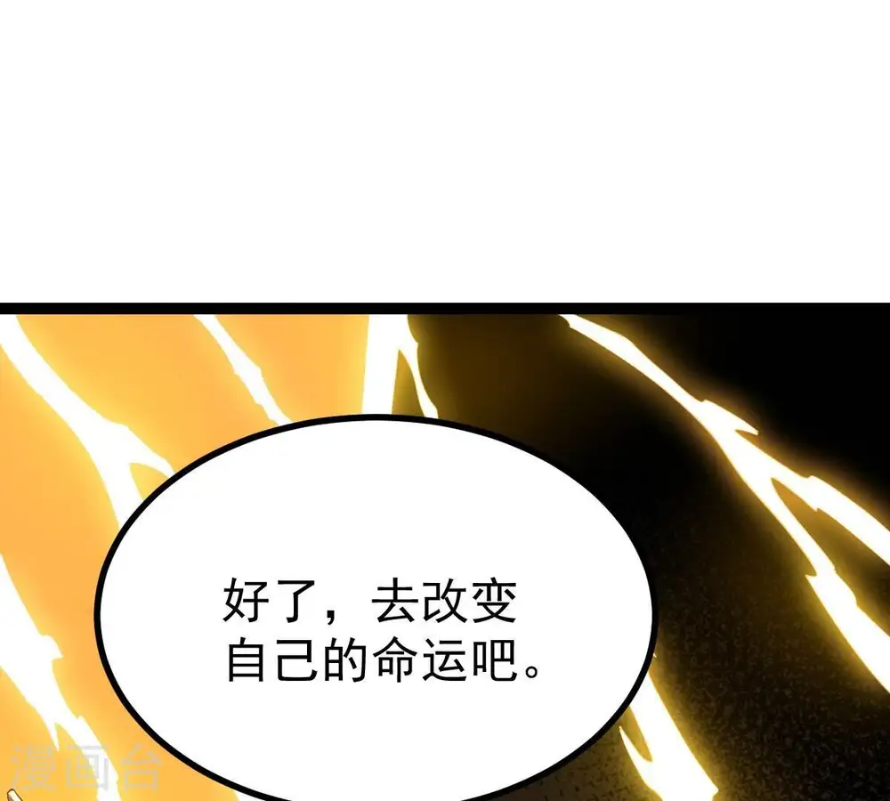 第233话 九清世界29