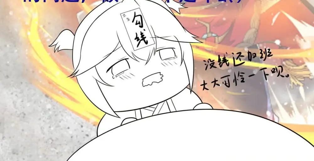 第270话 停更通知1