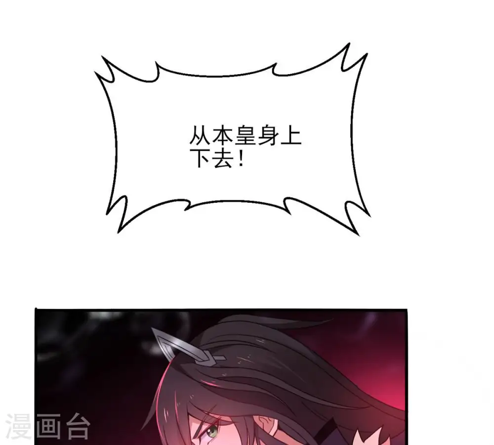 第176话 与血蛟龙合作24