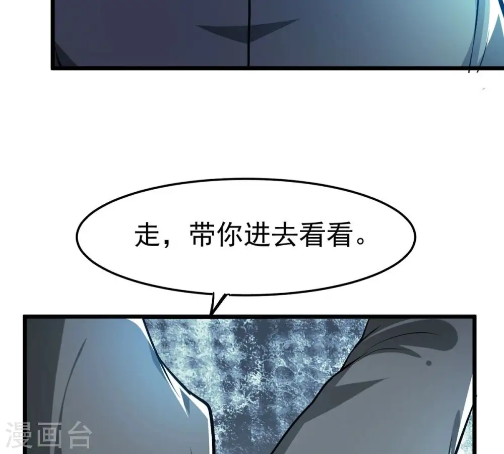 第350话 王的象征36