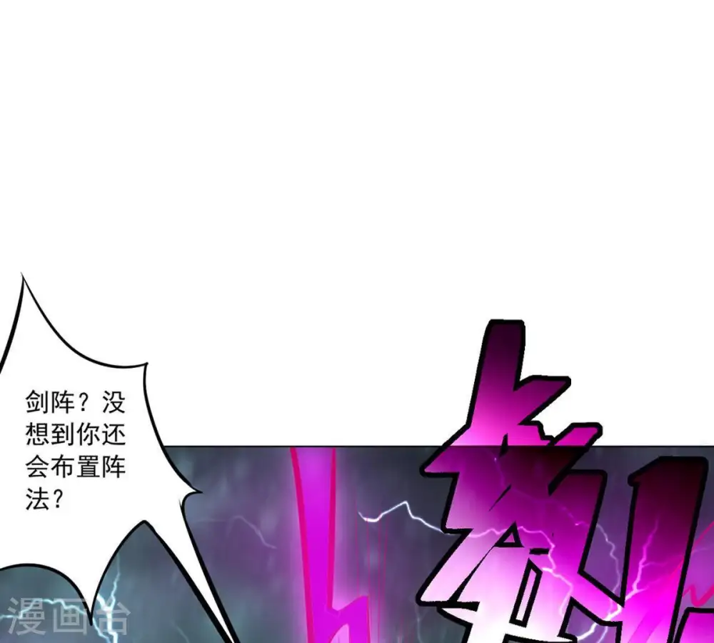 第55话 嘴炮骷髅王12