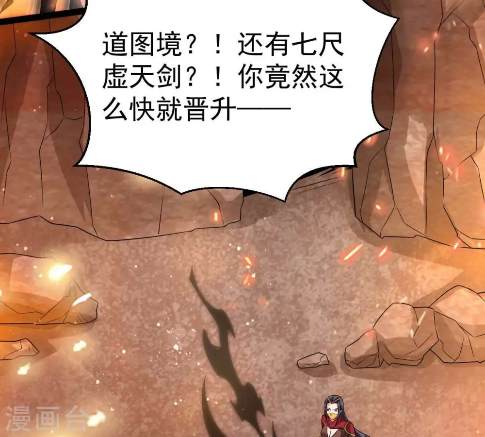 第267话 这就是虚刃池？89