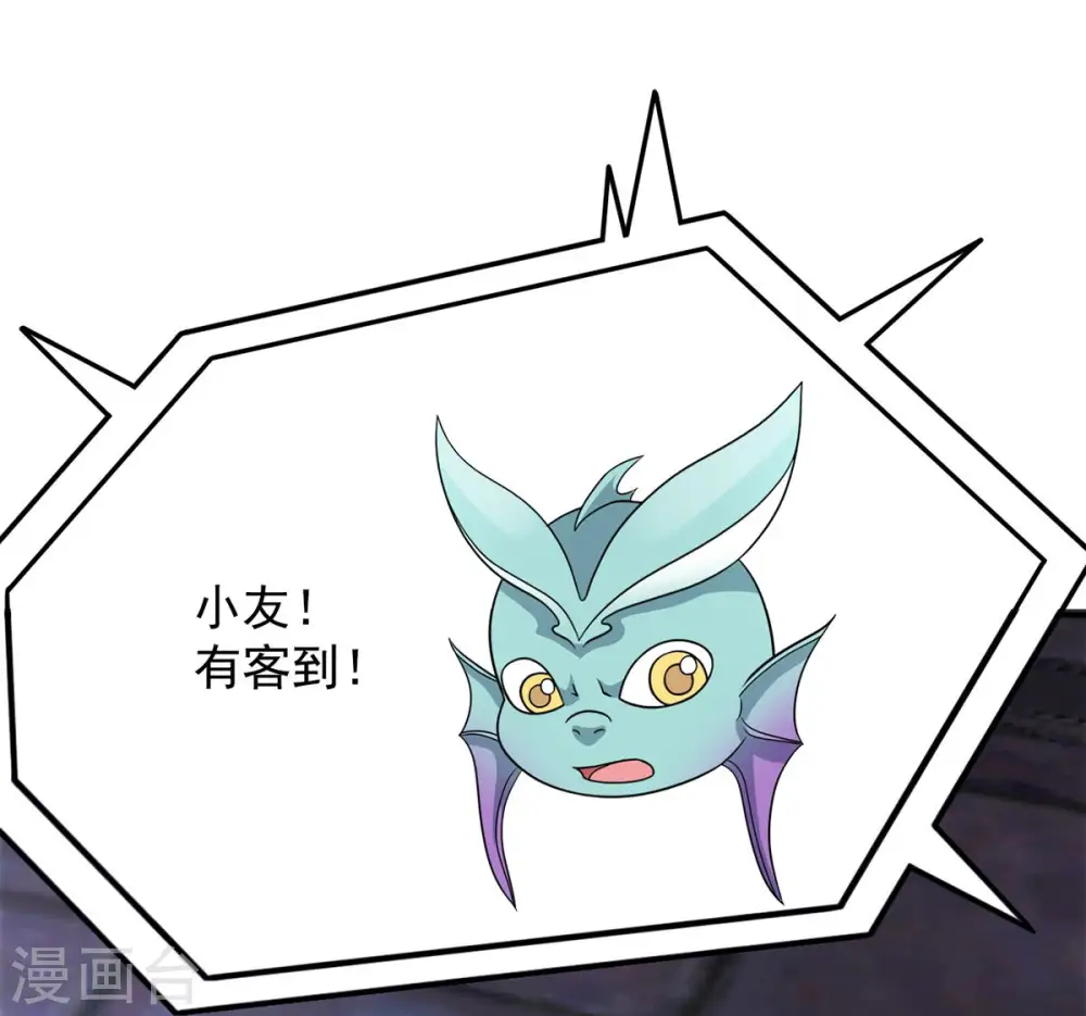 第121话 做好疯狂的准备吧！9