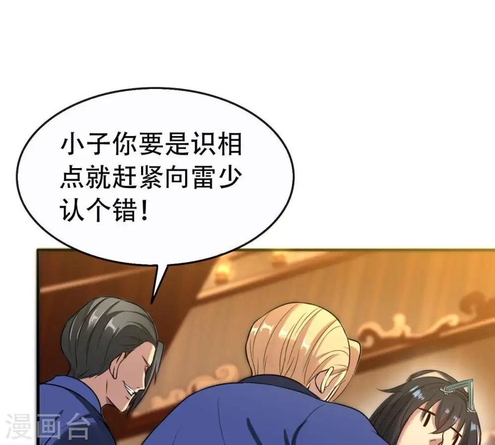 第34话 暗云楼31