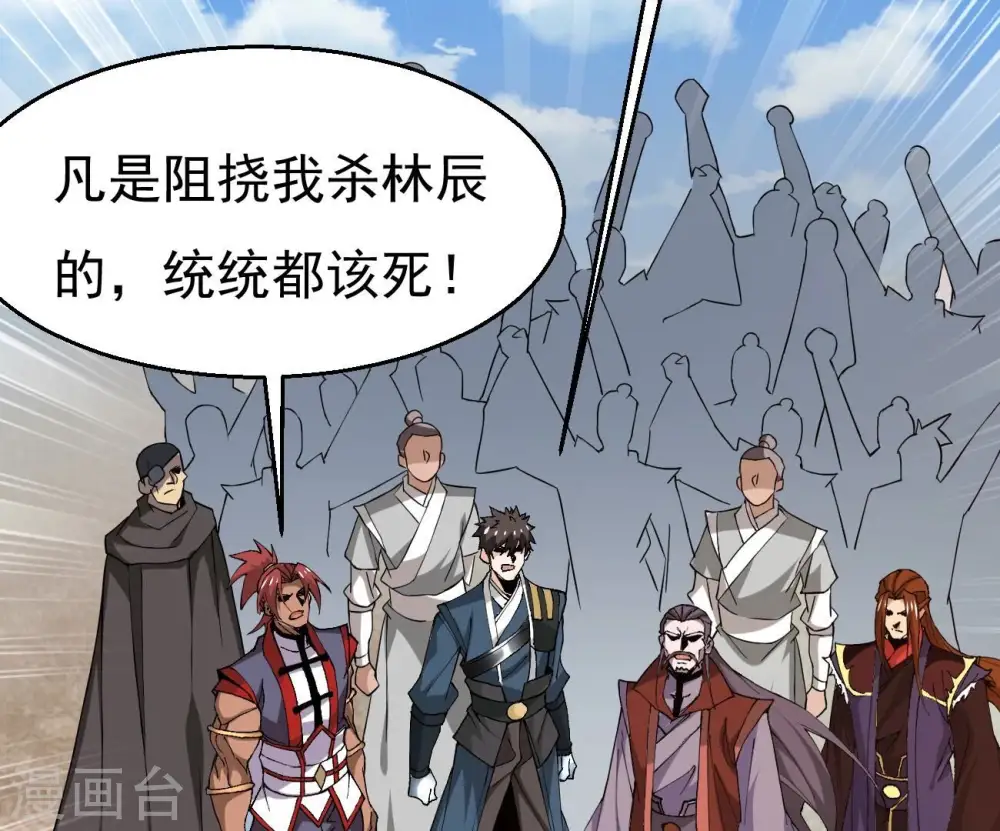 第332话 真正的大帝34
