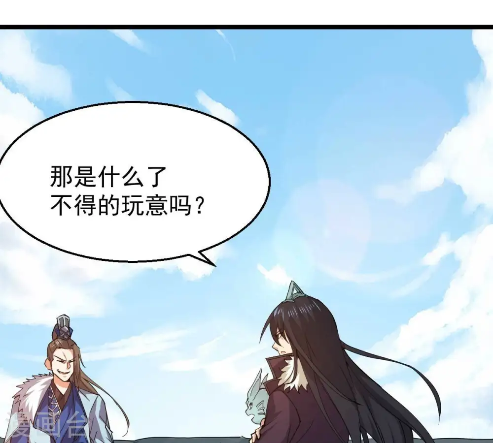 第234话 九清之墓28