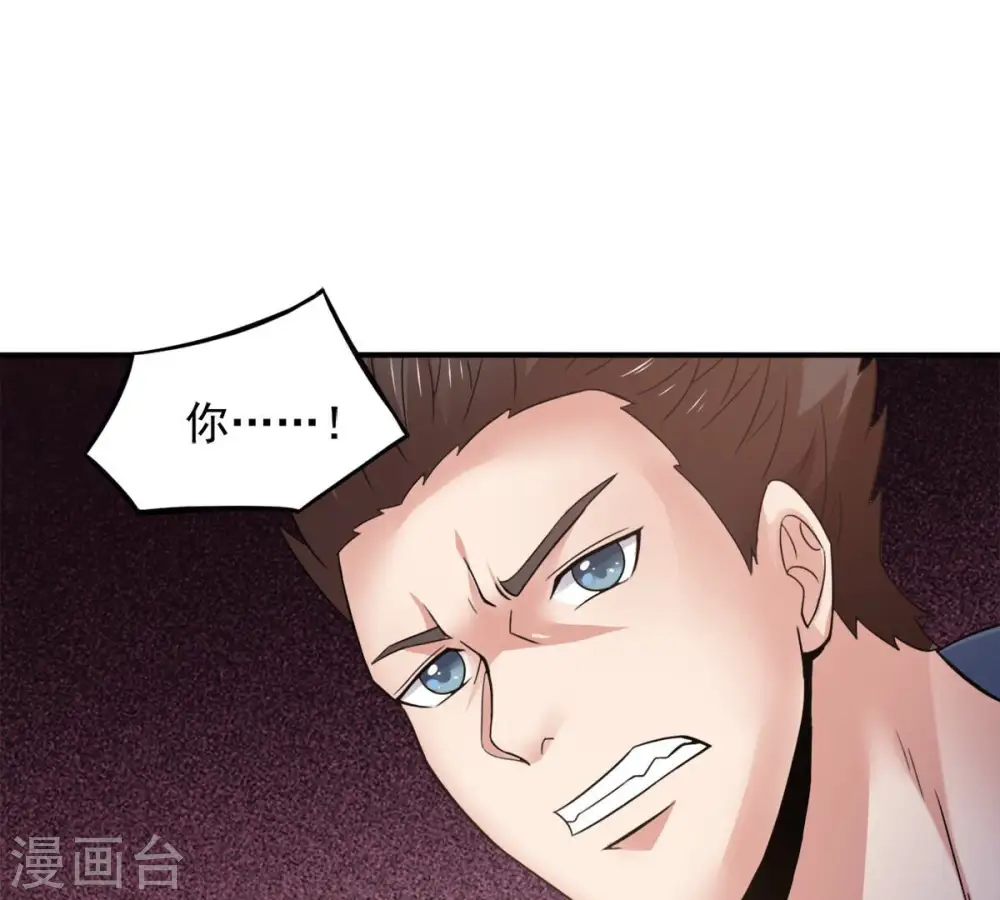 第146话 不能让人瞧不起38
