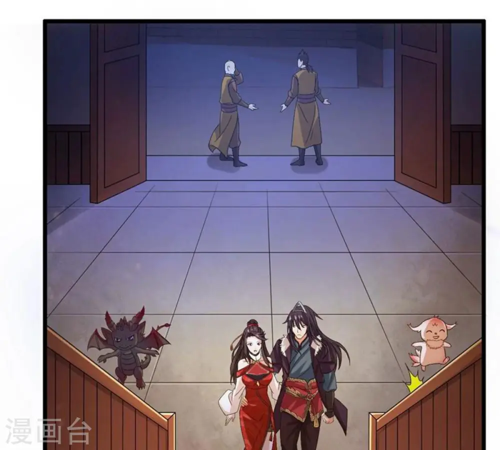 第208话 暗月楼32