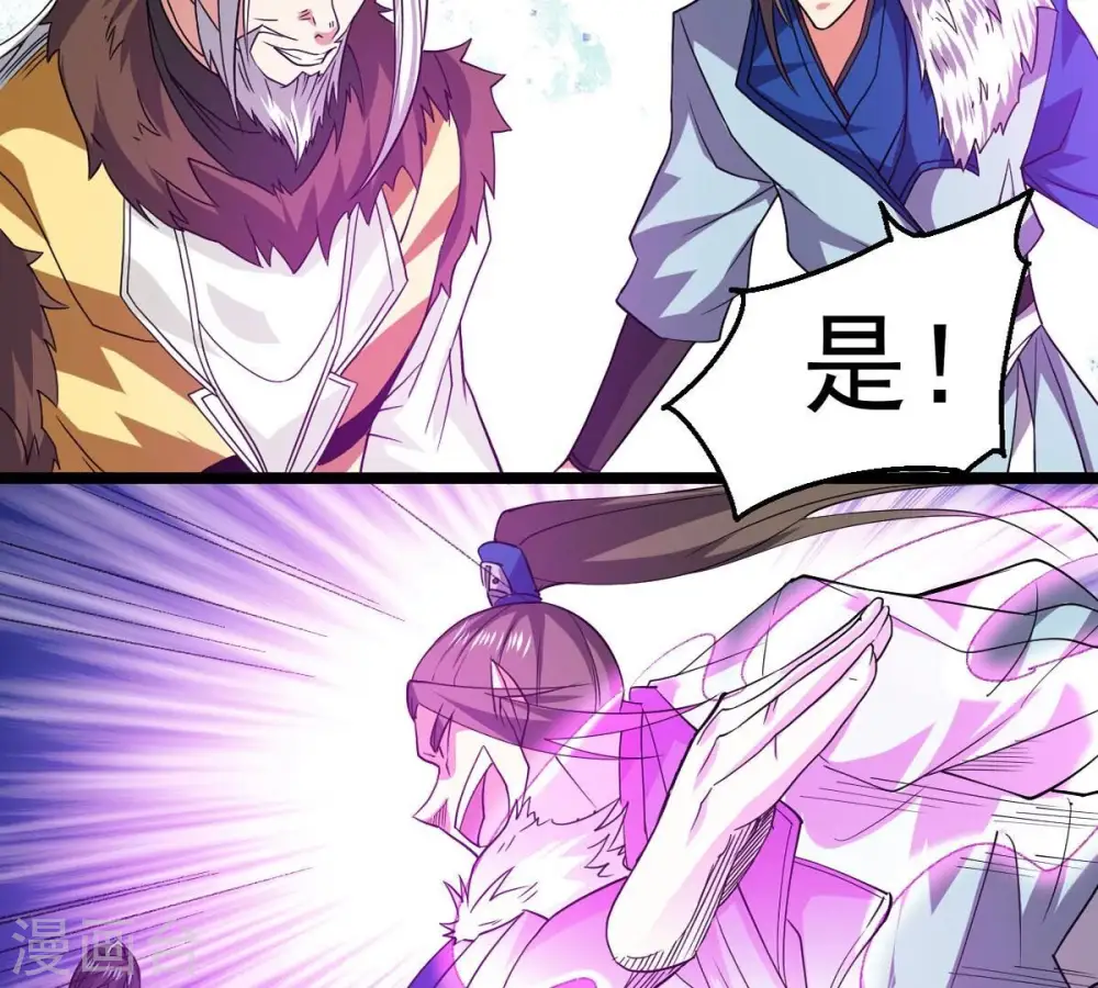 第238话 同归于尽？！35
