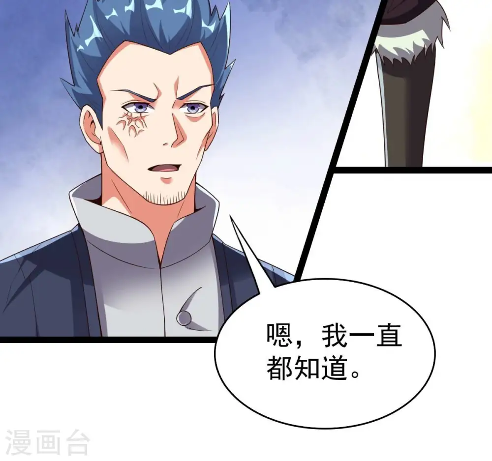 第240话 告诉我，清柔的秘密66