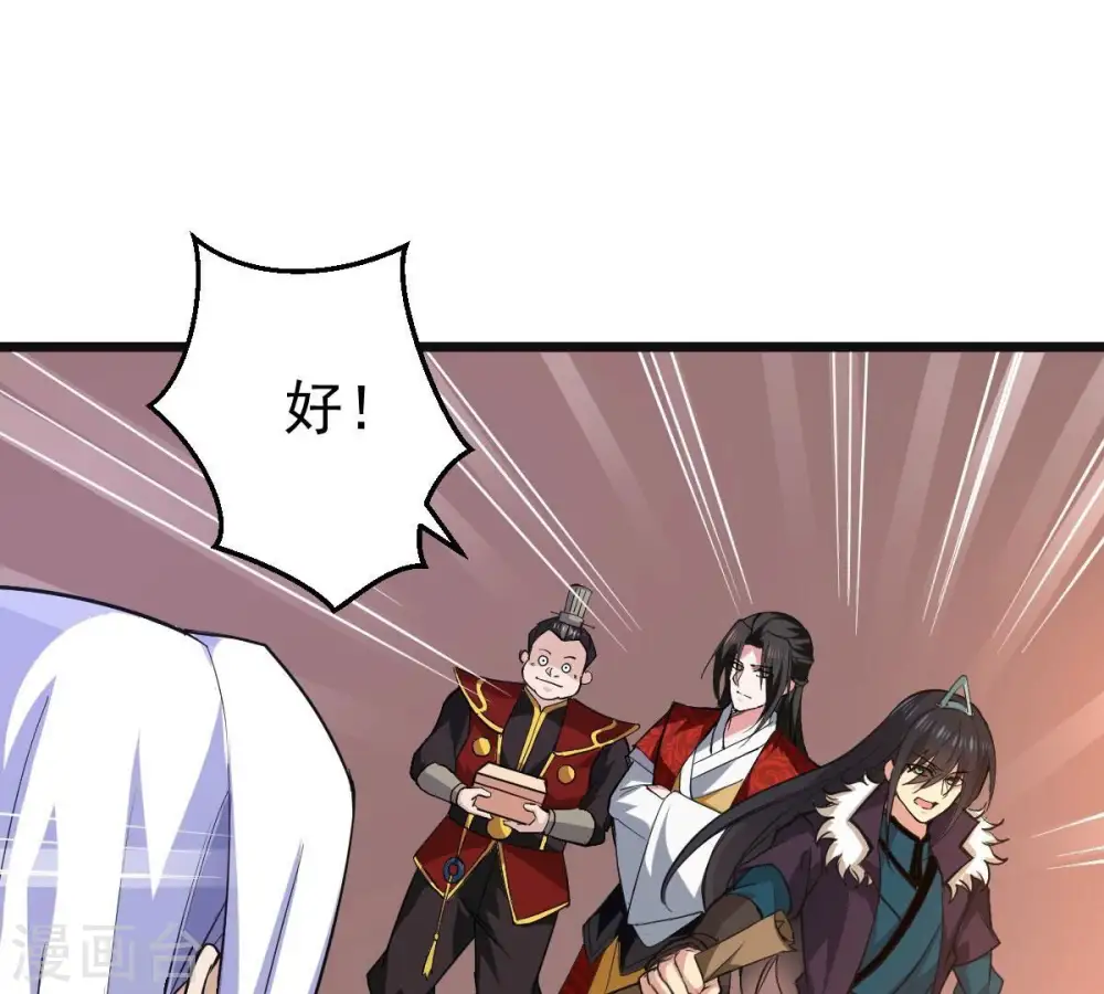第214话 猫耳妖女？25