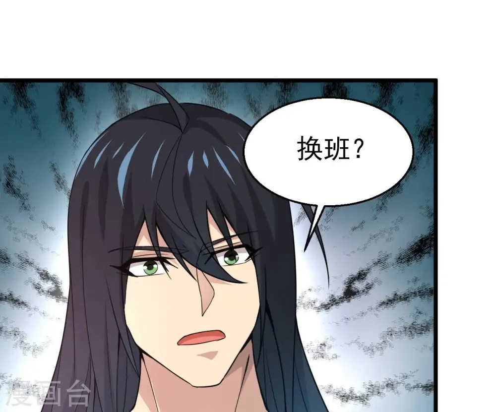第345话 一人身，两狂人59