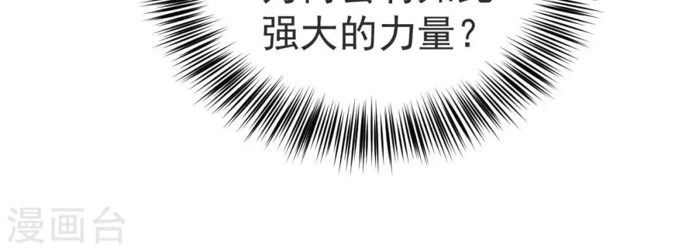第216话 玲珑仙殿51