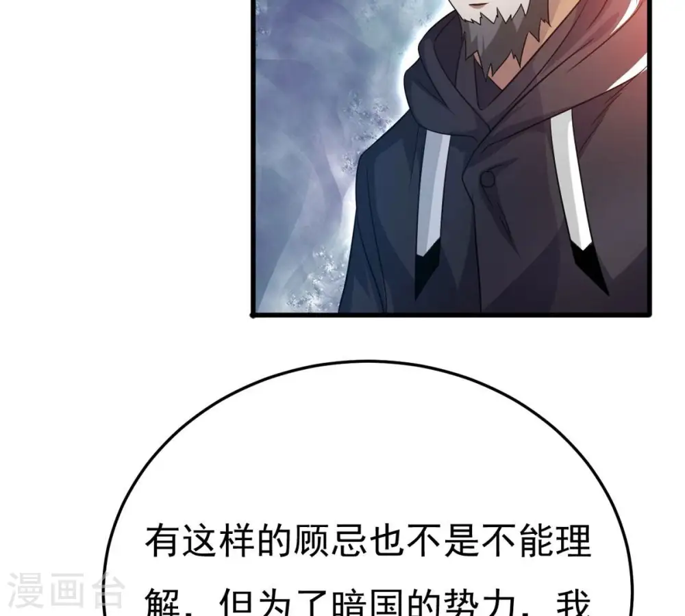 第359话 双修7