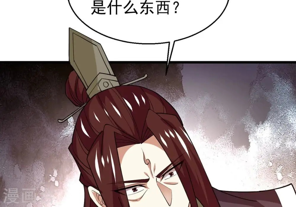 第342话 四海60