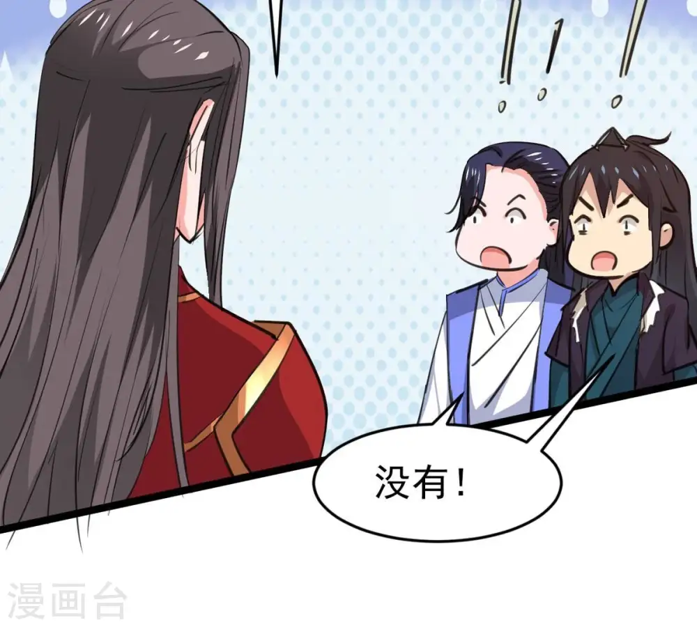 第284话 五行灵液11