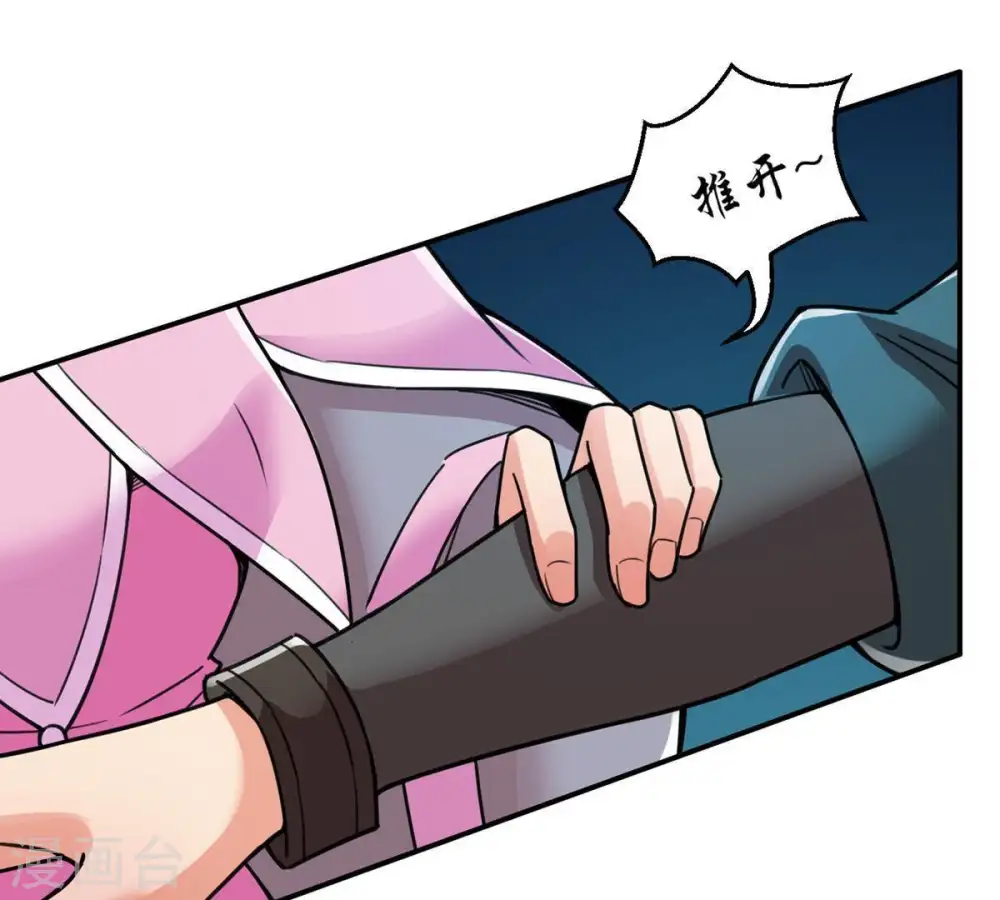第100话 终见雷王20