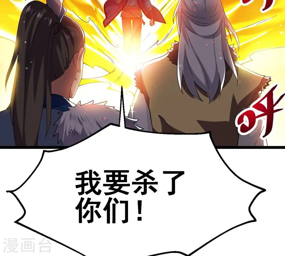第231话 离别33
