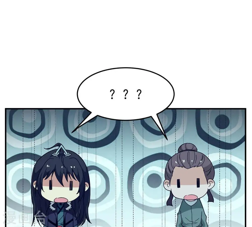 第85话 筋骨融元丹5